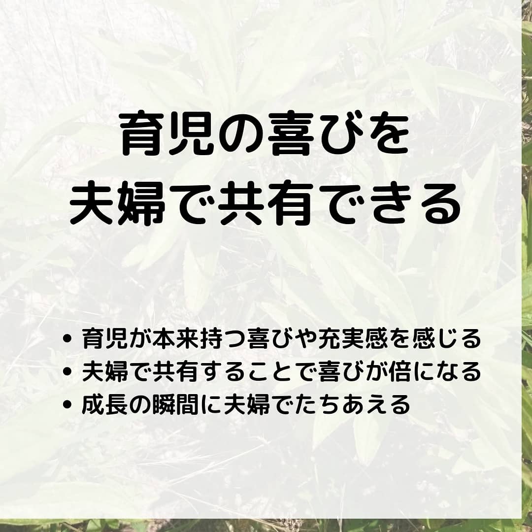 【後悔しない】男性が育児休業する前にしておくべき8つの準備事項！