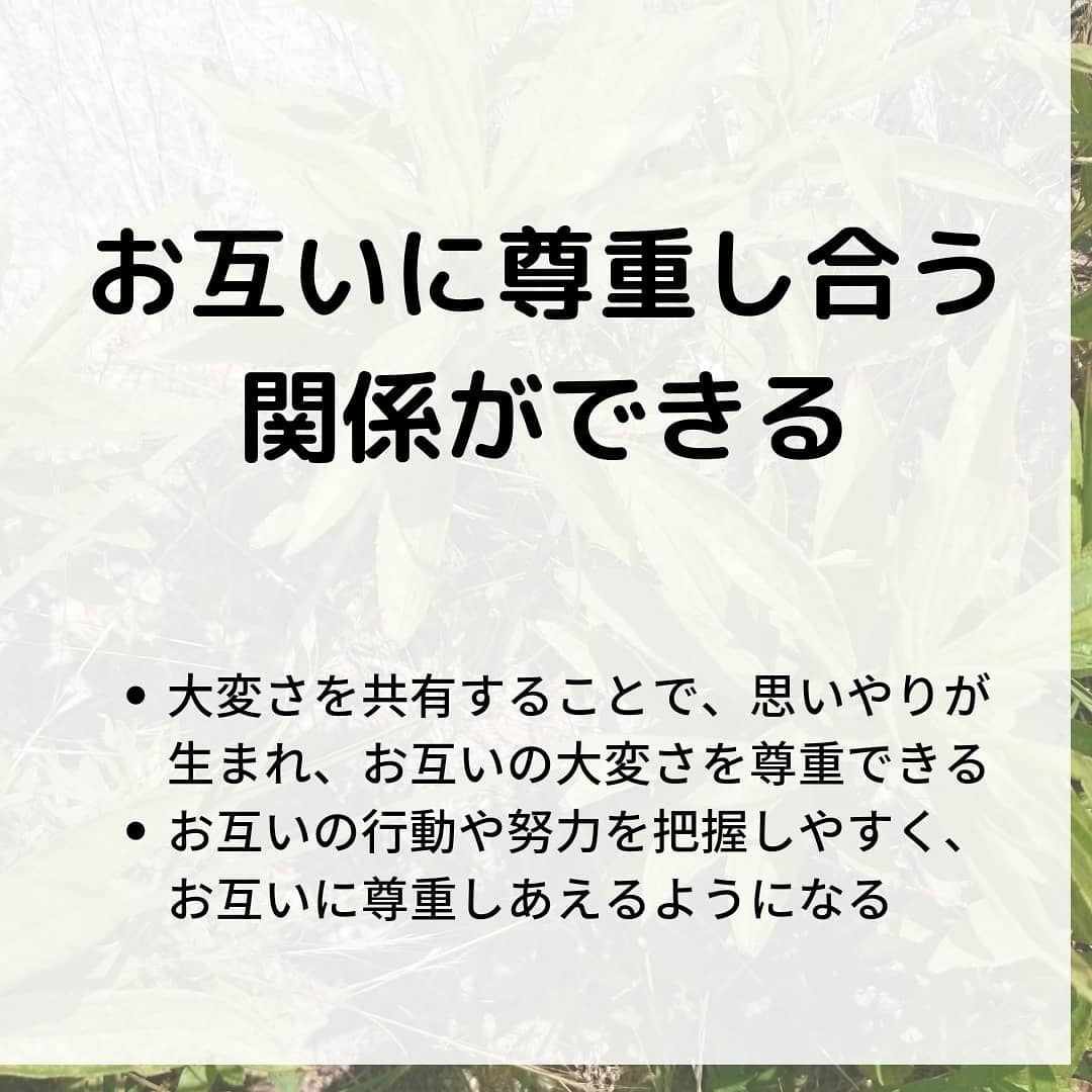 【後悔しない】男性が育児休業する前にしておくべき8つの準備事項！