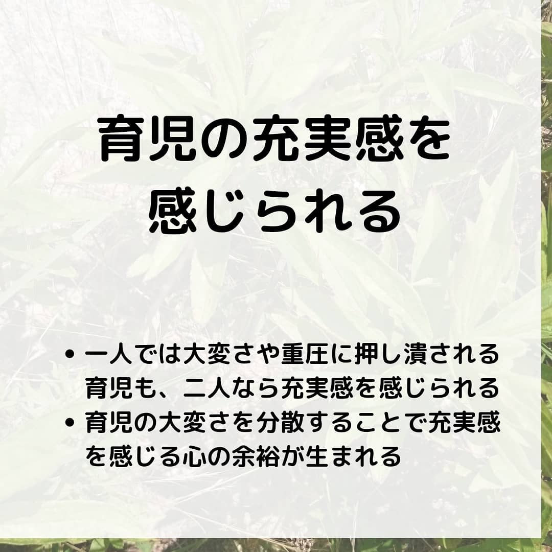 【後悔しない】男性が育児休業する前にしておくべき8つの準備事項！