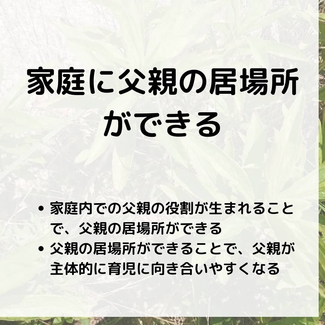 【後悔しない】男性が育児休業する前にしておくべき8つの準備事項！