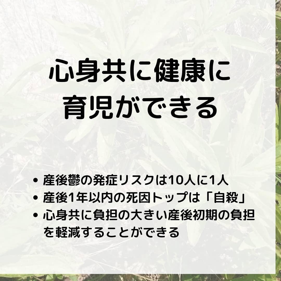 【後悔しない】男性が育児休業する前にしておくべき8つの準備事項！