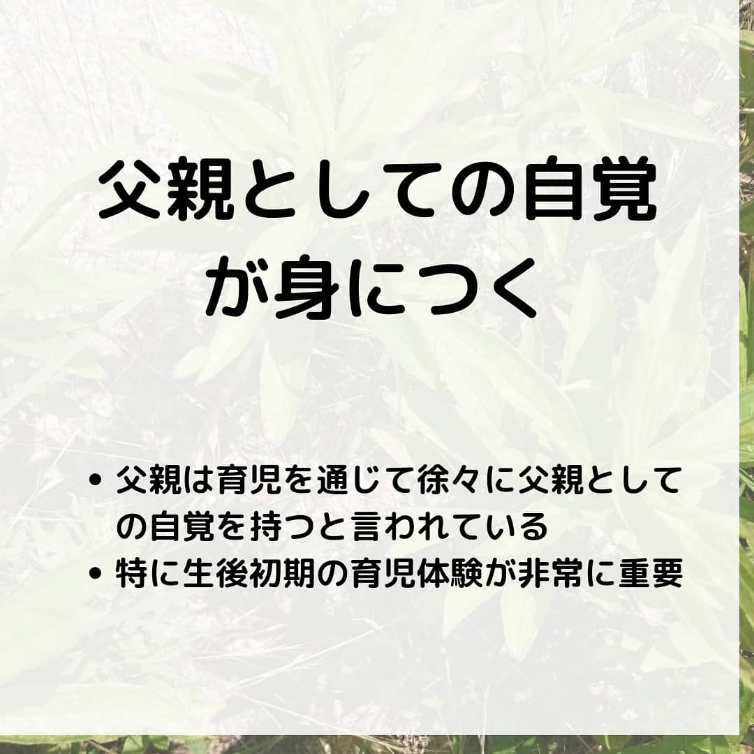 【後悔しない】男性が育児休業する前にしておくべき8つの準備事項！