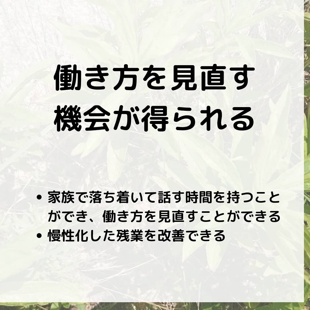 【後悔しない】男性が育児休業する前にしておくべき8つの準備事項！