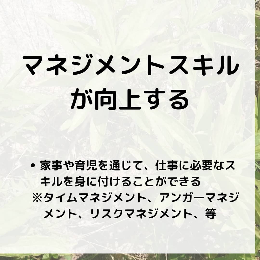 【後悔しない】男性が育児休業する前にしておくべき8つの準備事項！