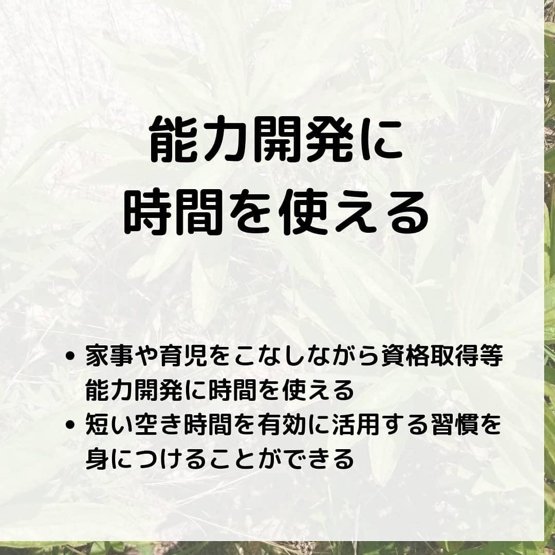【後悔しない】男性が育児休業する前にしておくべき8つの準備事項！
