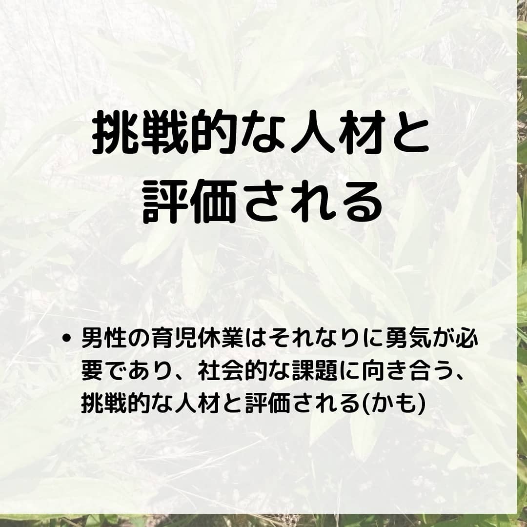 【後悔しない】男性が育児休業する前にしておくべき8つの準備事項！
