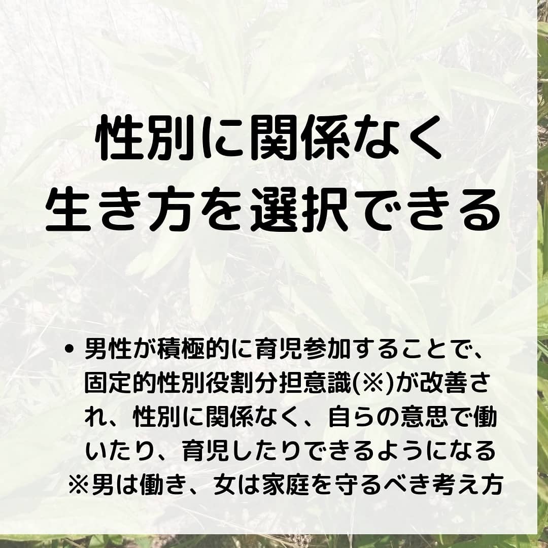 【後悔しない】男性が育児休業する前にしておくべき8つの準備事項！