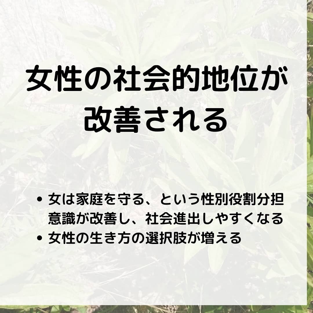 【後悔しない】男性が育児休業する前にしておくべき8つの準備事項！