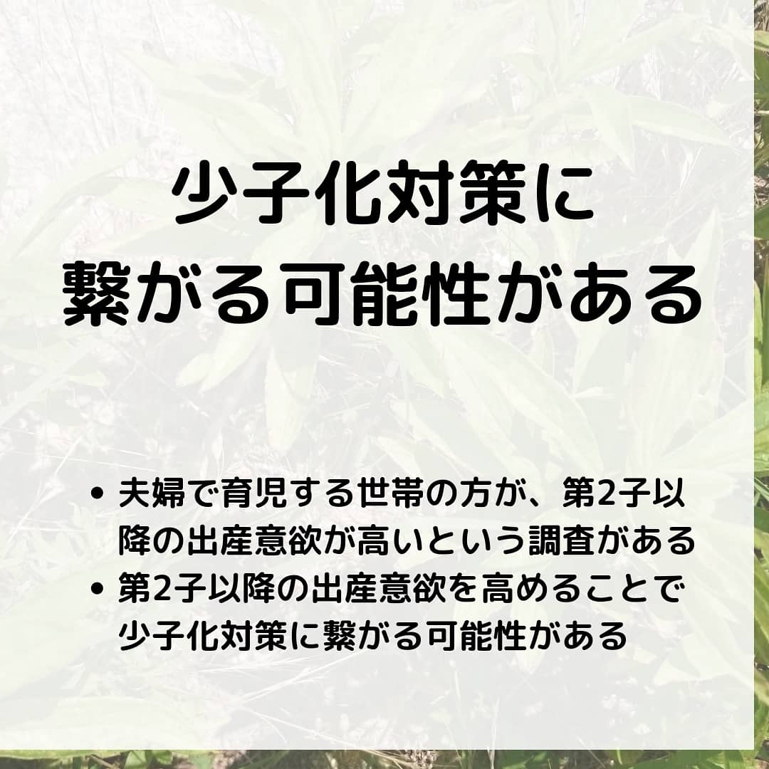 【後悔しない】男性が育児休業する前にしておくべき8つの準備事項！