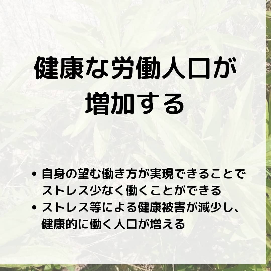【後悔しない】男性が育児休業する前にしておくべき8つの準備事項！