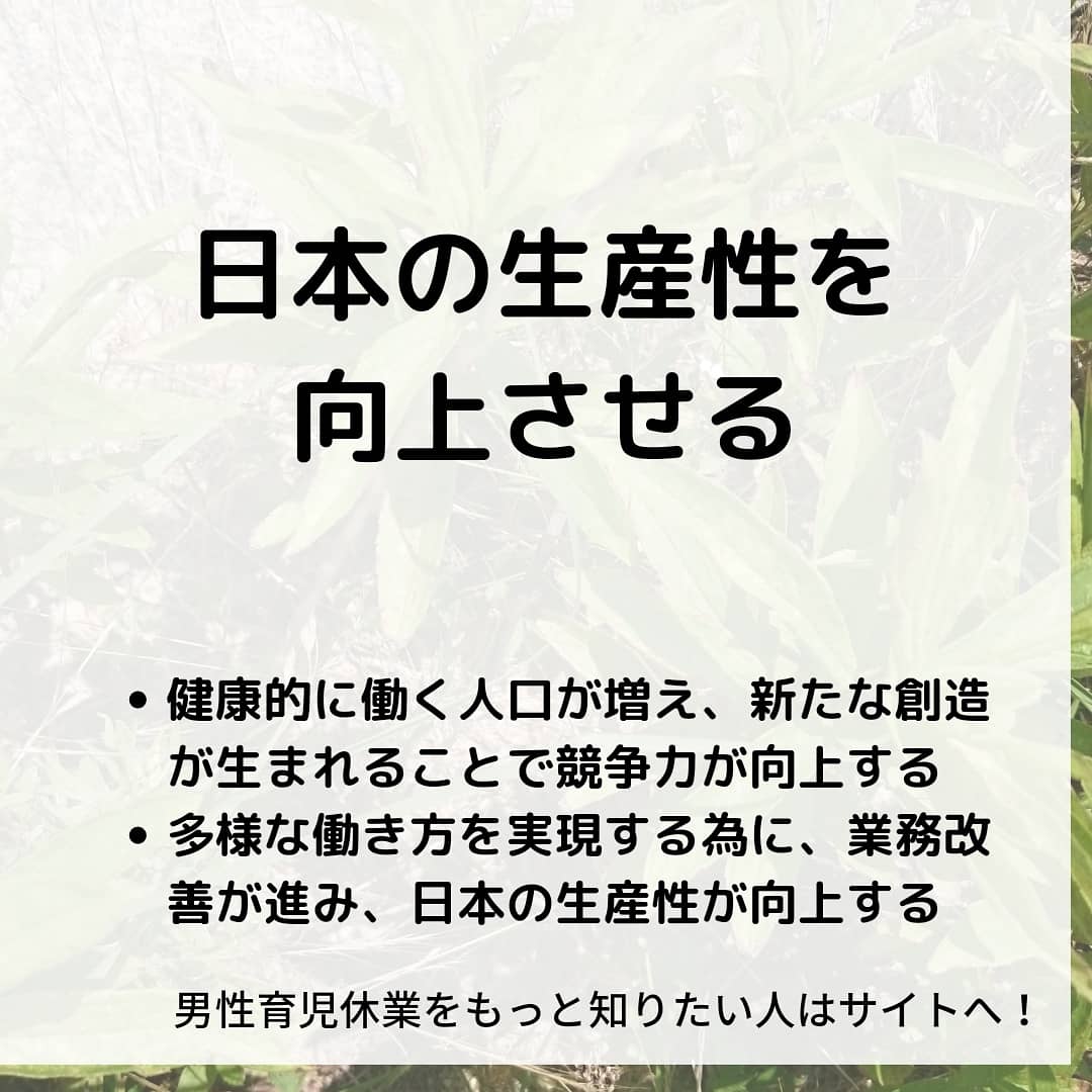 【後悔しない】男性が育児休業する前にしておくべき8つの準備事項！