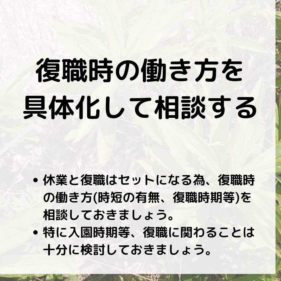 【人事・管理職必見】男性育休が進まない職場の5つの原因と改善策｜意識改革の実践ガイド