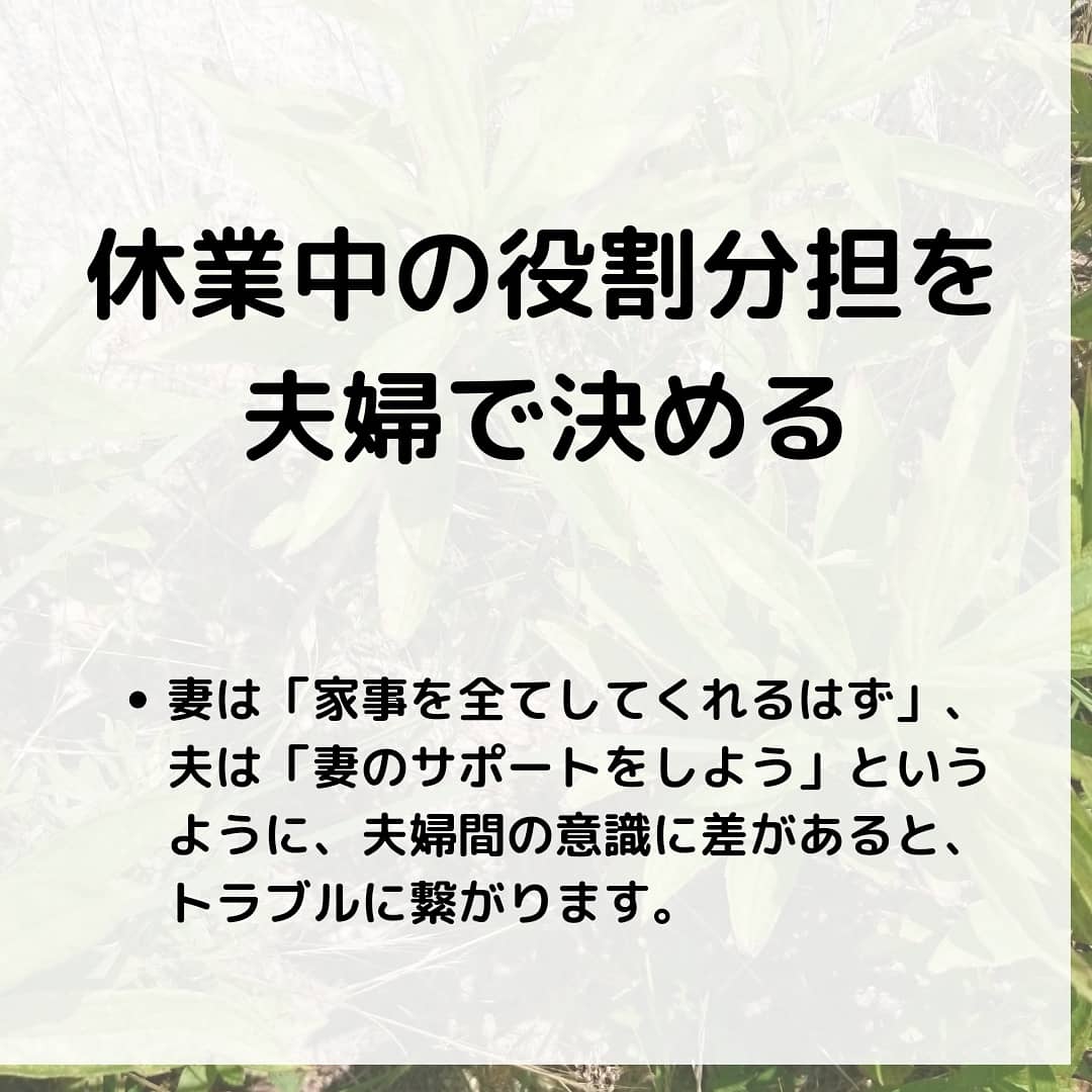 【人事・管理職必見】男性育休が進まない職場の5つの原因と改善策｜意識改革の実践ガイド