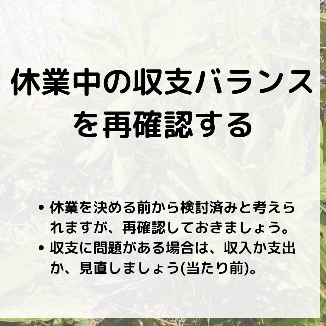 【人事・管理職必見】男性育休が進まない職場の5つの原因と改善策｜意識改革の実践ガイド