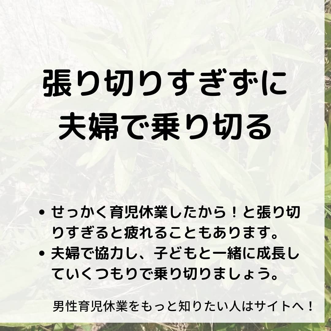 【人事・管理職必見】男性育休が進まない職場の5つの原因と改善策｜意識改革の実践ガイド